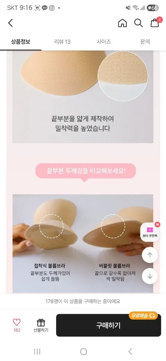 thumbnail-6